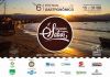 Sebrae: Vem aí a 6ª edição do Festival Gastronômico Garopaba Sabor